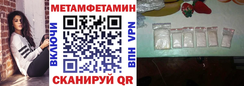 Купить где Череповец АМФЕТАМИН 98%