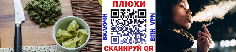 Купить где  Череповец  Печенье с ТГК конопля 