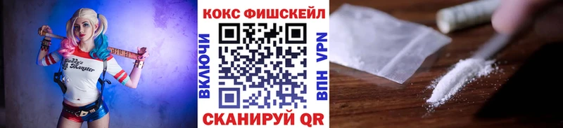 Купить  Череповец  КОКАИН VHQ 