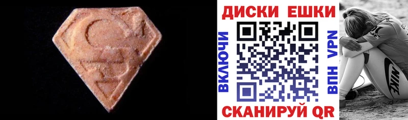 Купить где  Череповец  ЭКСТАЗИ Дубай 
