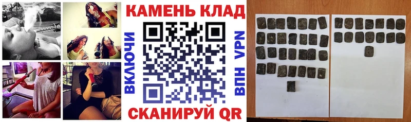 Гашиш гашик  Купить  Череповец 