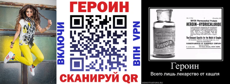 Купить закладки  Череповец  Героин Афган 