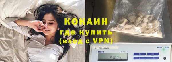 кокаин Балабаново