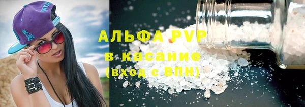 герыч Баксан
