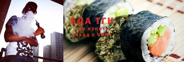 герыч Баксан