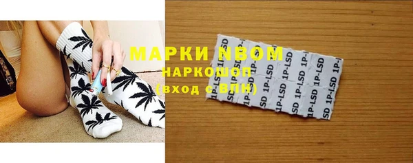 кокаин Балабаново