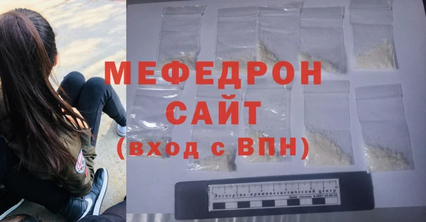 прущий лед Балахна