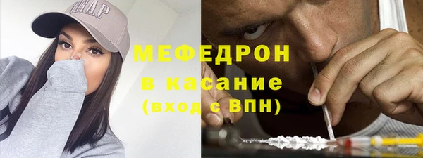 мескалин Белоозёрский
