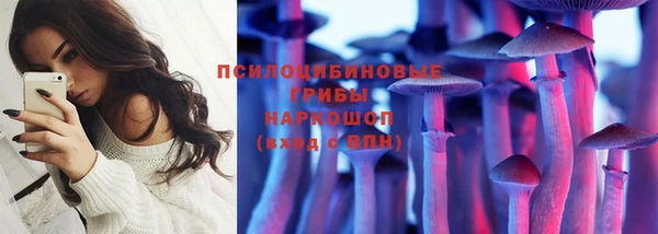кокаин Балабаново