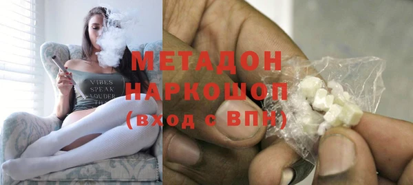 мескалин Белоозёрский