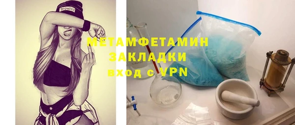 прущий лед Балахна