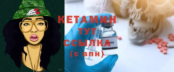 кокаин Балабаново