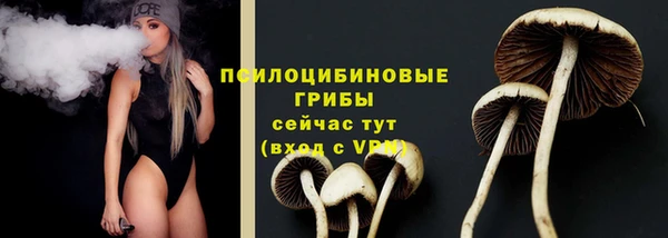 герыч Баксан