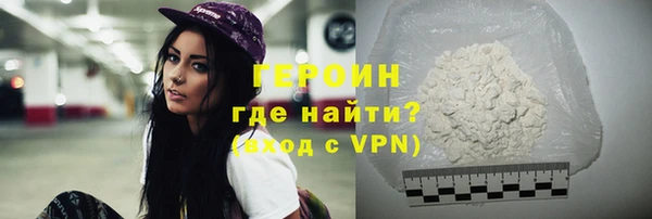 метамфетамин Белокуриха