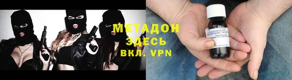 метамфетамин Белокуриха