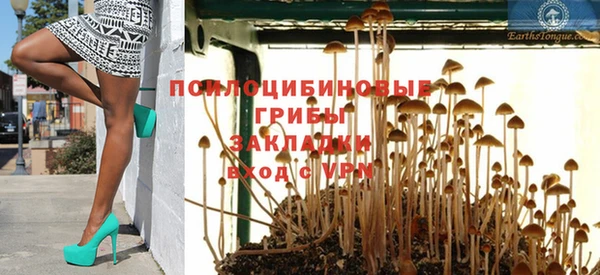 мескалин Белоозёрский
