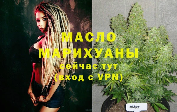кокаин Балабаново
