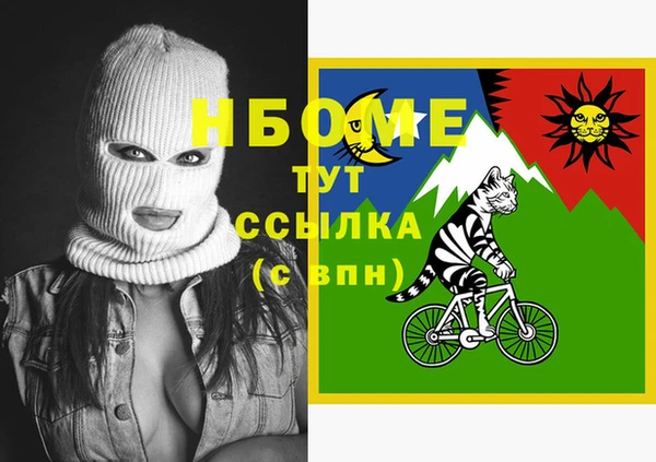 герыч Баксан
