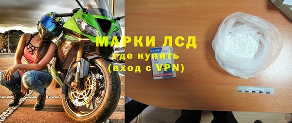 кокаин Балабаново