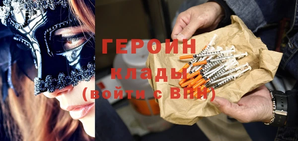 прущий лед Балахна