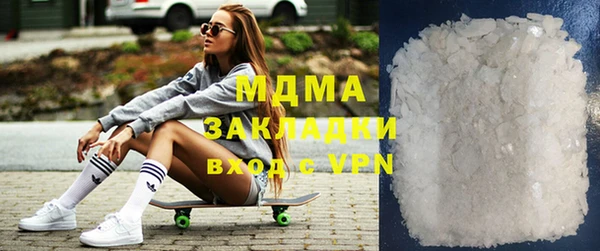 герыч Баксан