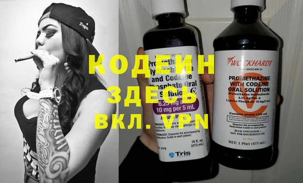 кокаин Балабаново