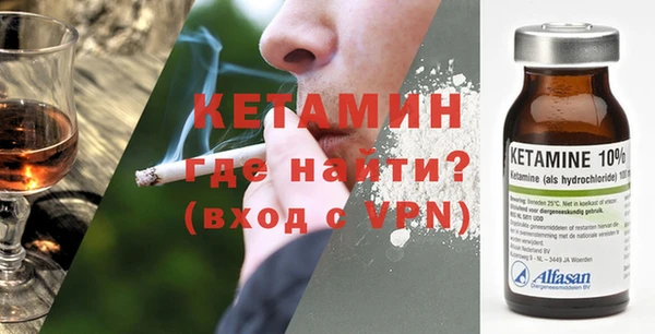 кокаин Балабаново