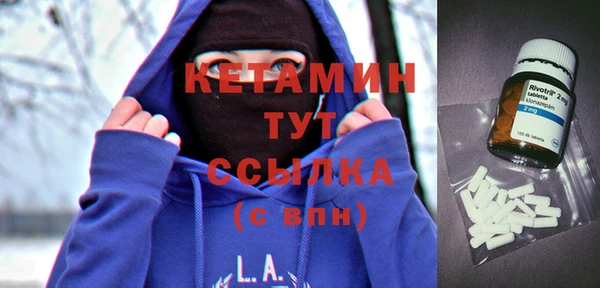 кокаин Балабаново