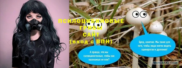 кокаин Балабаново