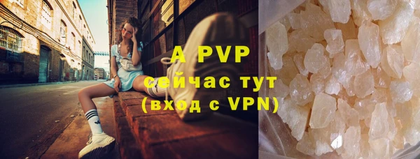 герыч Баксан