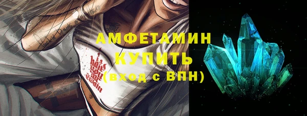бутик Беломорск