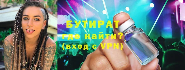 прущий лед Балахна