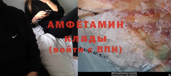 бутик Беломорск