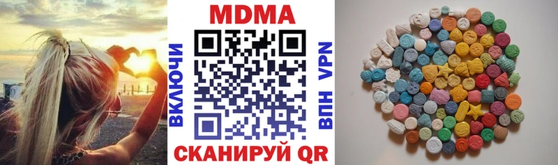 Купить где  Череповец  MDMA Molly 