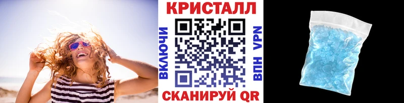Первитин Декстрометамфетамин 99.9% Купить где Череповец