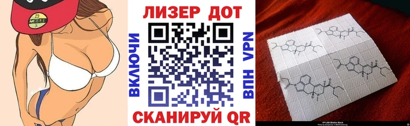 Марки NBOMe 1,5мг  Купить  Череповец 