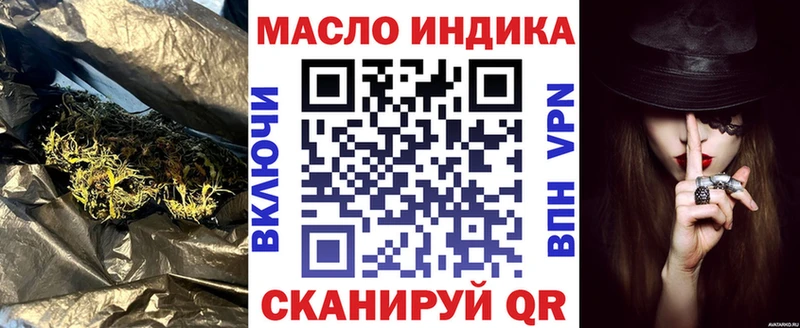 Дистиллят ТГК гашишное масло  Купить где  Череповец 