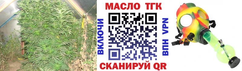 ТГК жижа Череповец